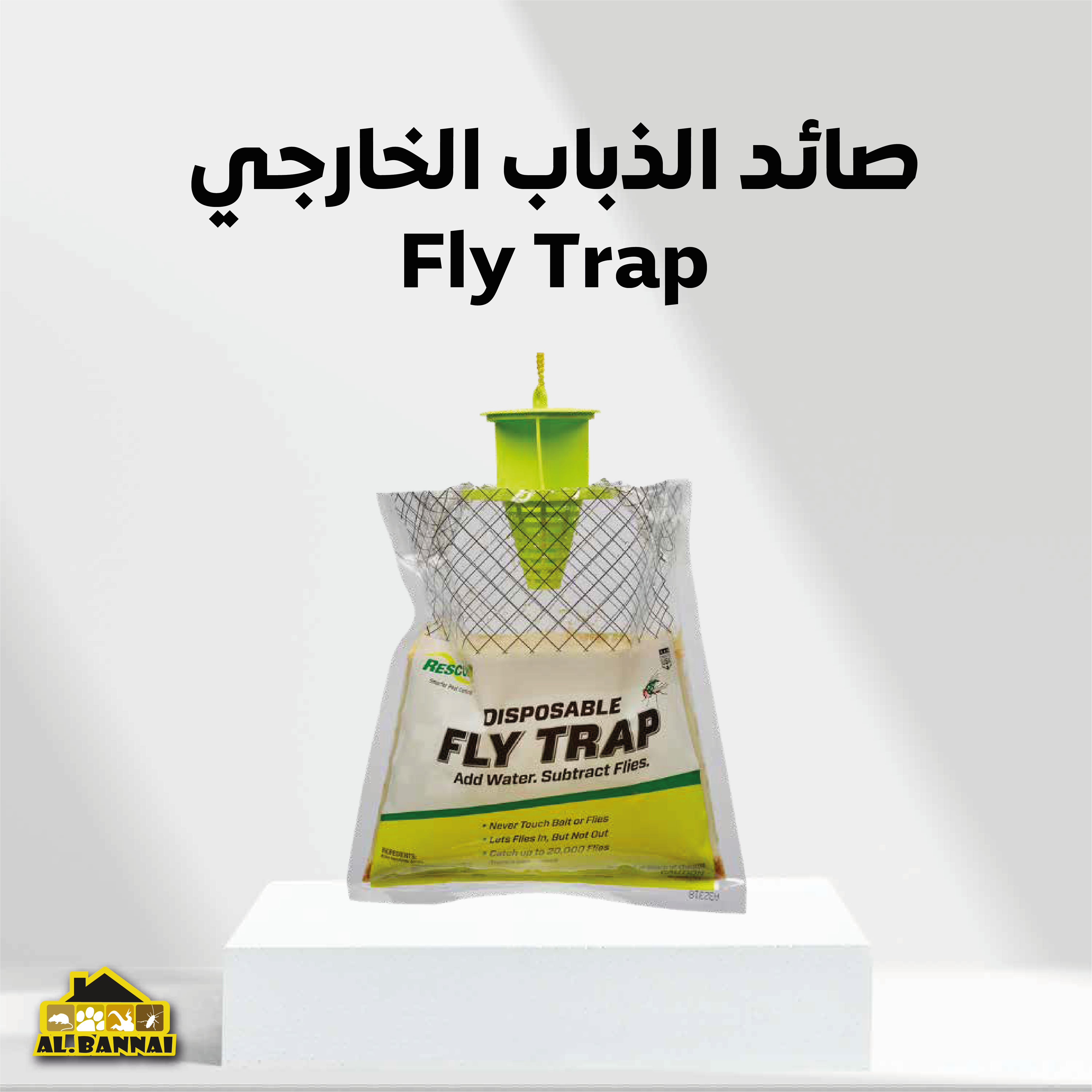 Buy Disposable Fly Trap Online | Construction Cleaning and Services | Qetaat.com